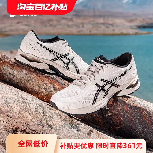 亚瑟士女子缓震透气跑步鞋