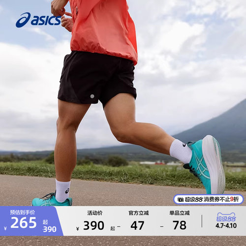 亚瑟士男子运动透气短裤