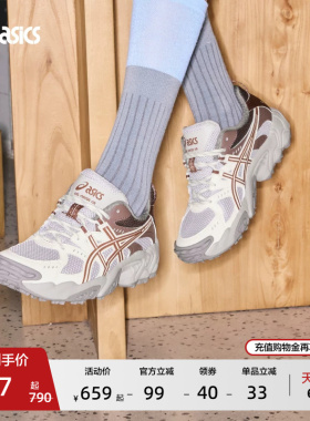 ASICS亚瑟士新款GEL-NANDI NR男女时尚潮流复古户外运动休闲鞋