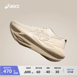 ASICS亚瑟士新款 女子缓震回弹跑鞋 网面透气运动鞋 ABLAZE火花跑鞋