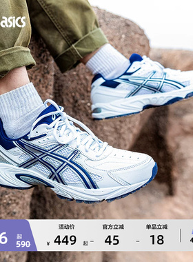 ASICS亚瑟士休闲鞋GEL-170 TR情侣老爹鞋经典复古运动时尚休闲鞋