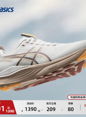 ASICS亚瑟士新款GEL-KAYANO 32女子稳定支撑跑步鞋透气舒适运动鞋