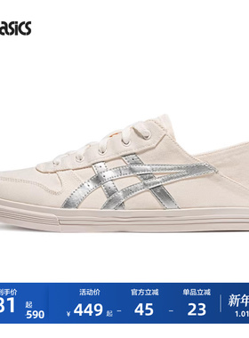 ASICS亚瑟士AARON SLIP-ON情侣一脚蹬帆布鞋轻便舒适复古休闲鞋