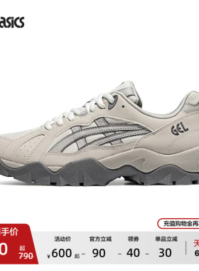 ASICS亚瑟士GEL-TRUCK情侣休闲鞋厚底增高老爹鞋户外徒步运动鞋
