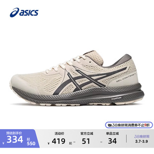 舒适轻便运动鞋 ASICS亚瑟士跑步鞋 7男子减震回弹跑鞋 CONTEND GEL