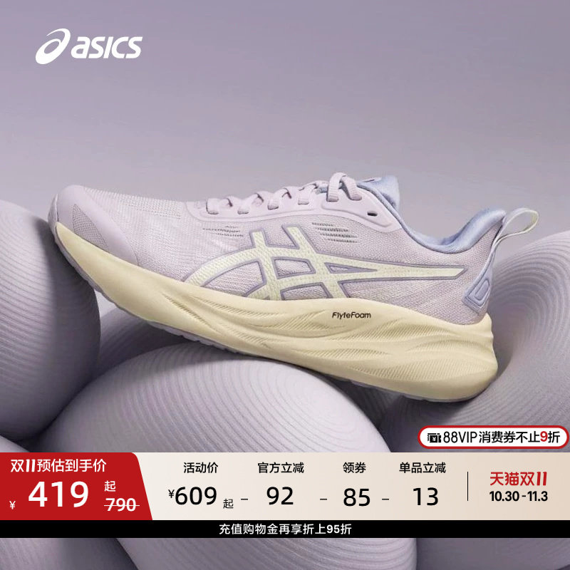 ASICS亚瑟士新款GEL-STRIDE女子缓震舒适跑步鞋耐磨透气运动鞋