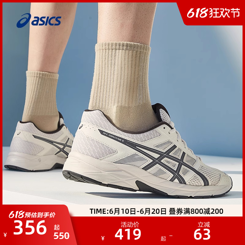 ASICS亚瑟士跑步鞋男GEL-CONTEND 4网面透气缓震轻量跑鞋运动鞋