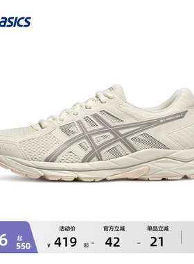ASICS亚瑟士新款GEL-CONTEND 4女子缓震透气跑步鞋舒适轻量运动鞋