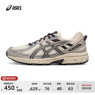 ASICS亚瑟士GEL-VENTURE 6情侣越野跑鞋男女减震透气运动休闲鞋