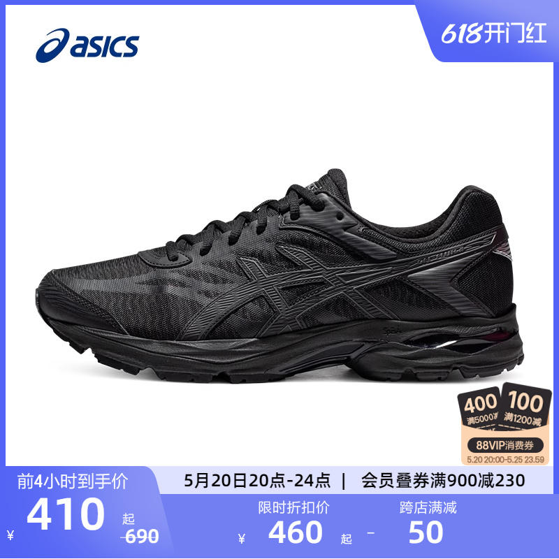ASICS亚瑟士GEL-FLUX 4男子黑武士跑鞋缓震舒适透气网面运动鞋