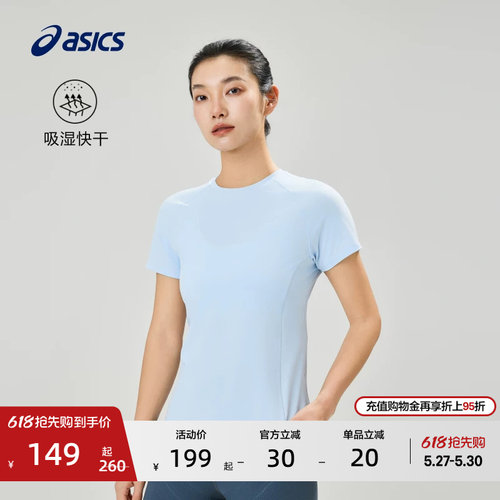 亚瑟士女子柔软透气运动T恤