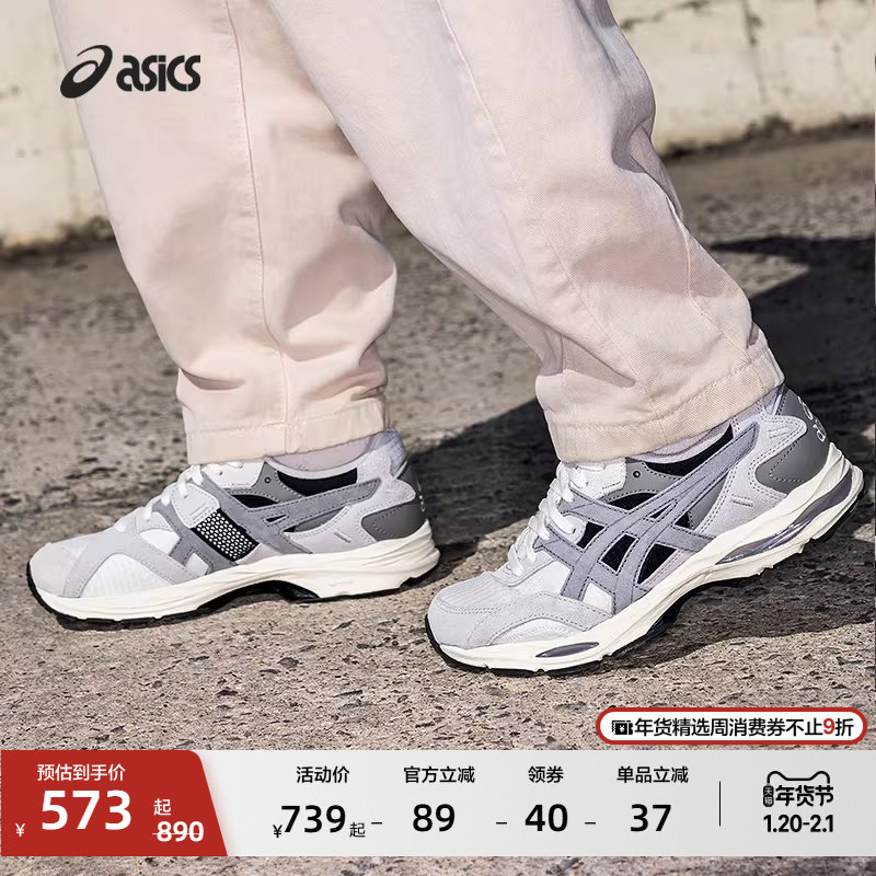 ASICS亚瑟士新款GEL-MC PLUS情侣复古缓震休闲鞋舒适时尚运动鞋,运动鞋new,运动休闲鞋,淘宝优惠券,粉丝福利购,淘宝优惠卷