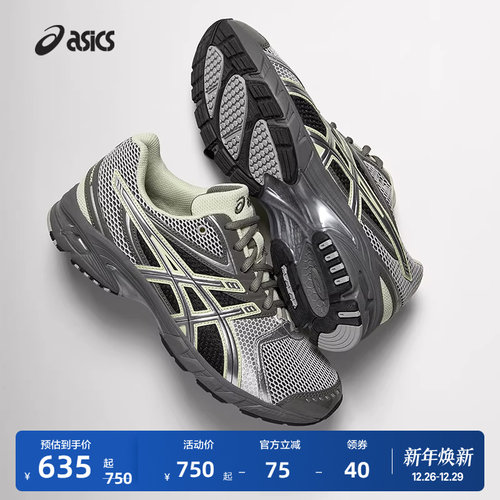 亚瑟士情侣时尚复古休闲鞋