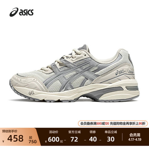 亚瑟士情侣老爹鞋运动复古休闲鞋