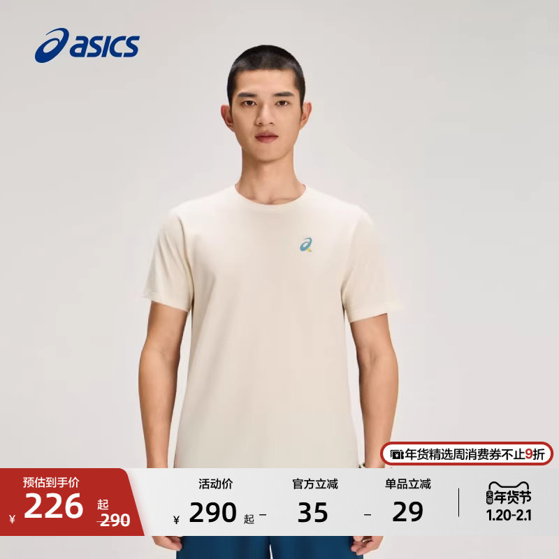 ASICS亚瑟士新款男子网球印花短袖T恤轻量编织弹性面料T恤,运动服/休闲服装,运动T恤,淘宝优惠券,粉丝福利购,淘宝优惠卷