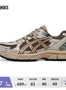 ASICS亚瑟士新款GEL-KAHANA 8 SP男女登山徒步越野跑鞋透气运动鞋