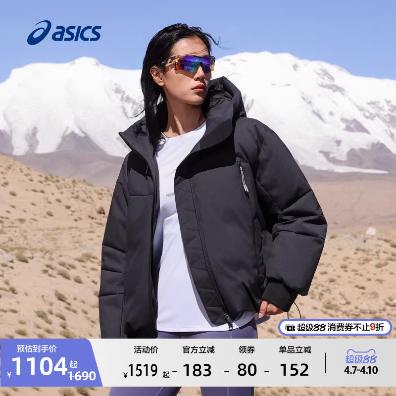 ASICS亚瑟士新款女式防泼水运动羽绒夹克拉链连帽保暖羽绒服棉服
