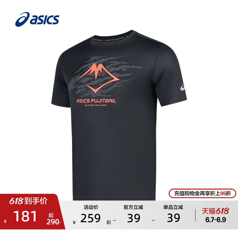ASICS亚瑟士男子越野跑步T恤男士轻薄针织吸湿排汗柔软运动短袖
