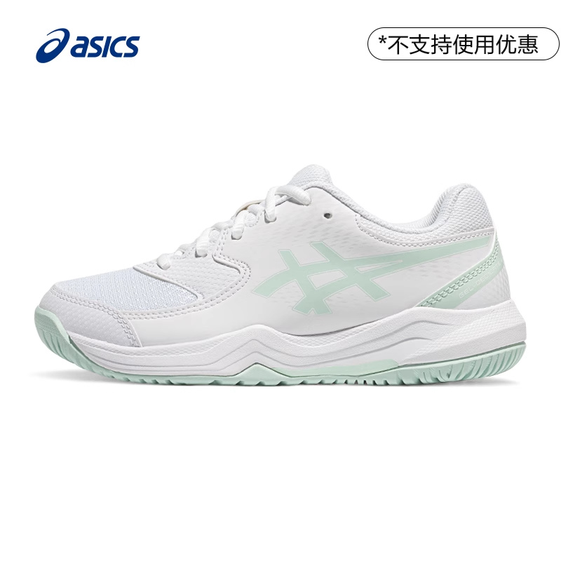 ASICS亚瑟士新款网球鞋GEL-DEDICATE 8 GS儿童透气稳定基础网球鞋