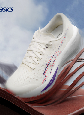 ASICS亚瑟士新款SONICBLAST男子轻量回弹竞速跑鞋缓震透气运动鞋