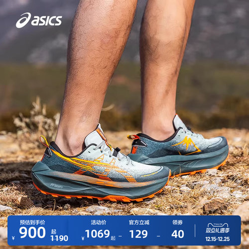 亚瑟士男女抓地越野跑鞋