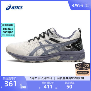 ASICS亚瑟士情侣越野跑鞋GEL-VENTURE 7男女户外登山鞋透气运动鞋