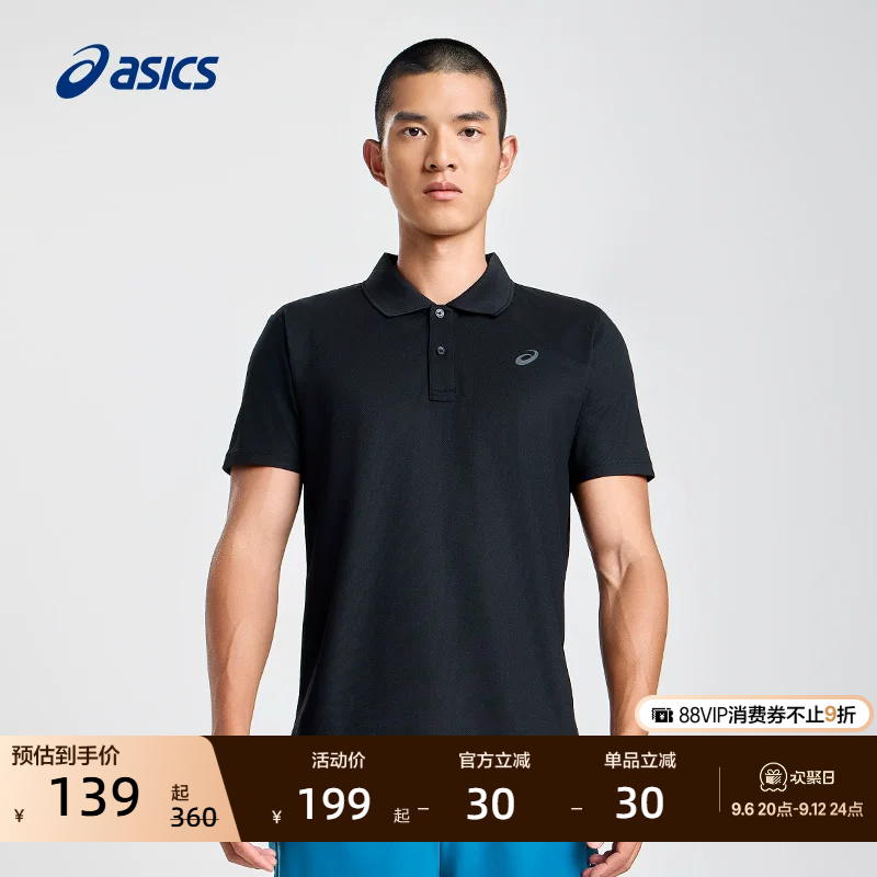 ASICS亚瑟士夏季男子运动T恤短袖针织柔软舒适翻领网球运动POLO衫
