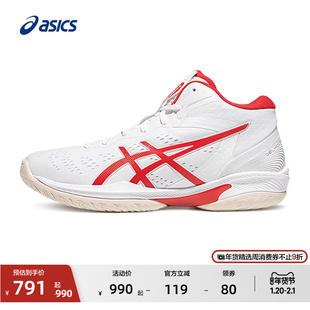 ASICS亚瑟士男子篮球鞋GELHOOP V16轻量透气减震缓冲篮球鞋