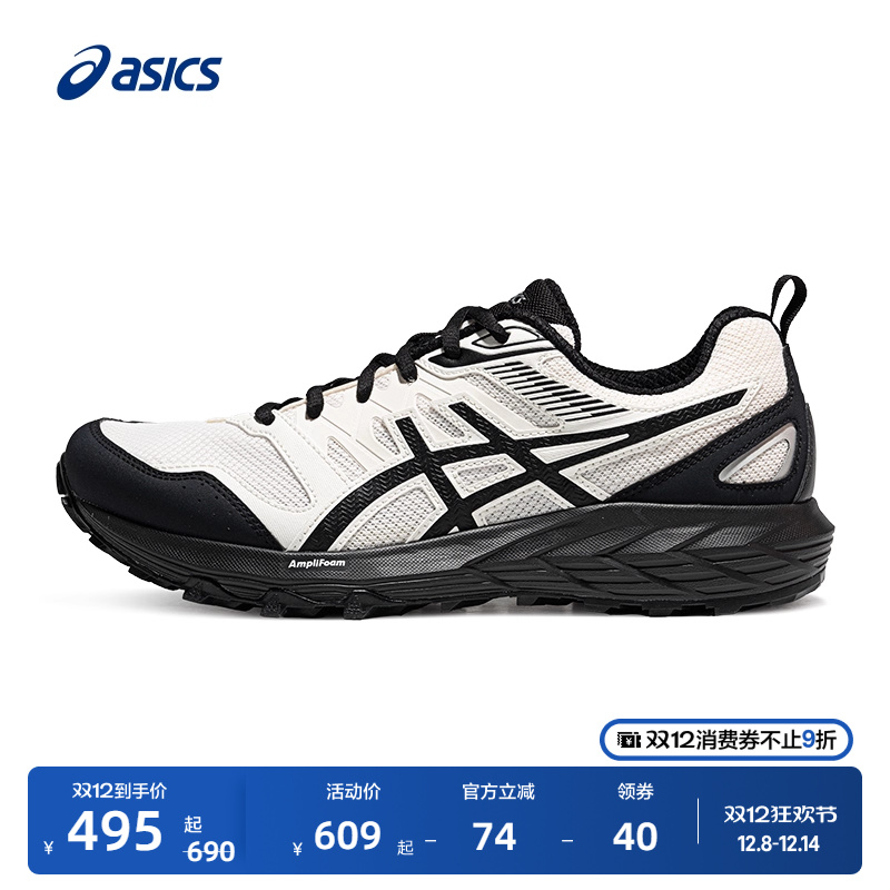 亚瑟士男女耐磨透气徒步登山鞋