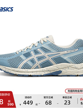 ASICS亚瑟士新款GEL-CONTEND 4 SP男子缓震回弹跑步鞋透气运动鞋
