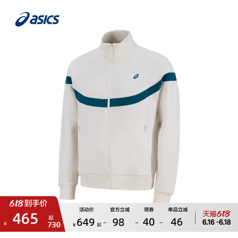 ASICS亚瑟士新款男女立领运动夹克情侣时尚潮流柔软舒适夹克外套