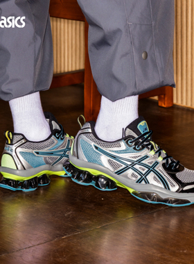 ASICS亚瑟士新款GEL-QUANTUM KINETIC男女时尚复古防滑休闲跑鞋