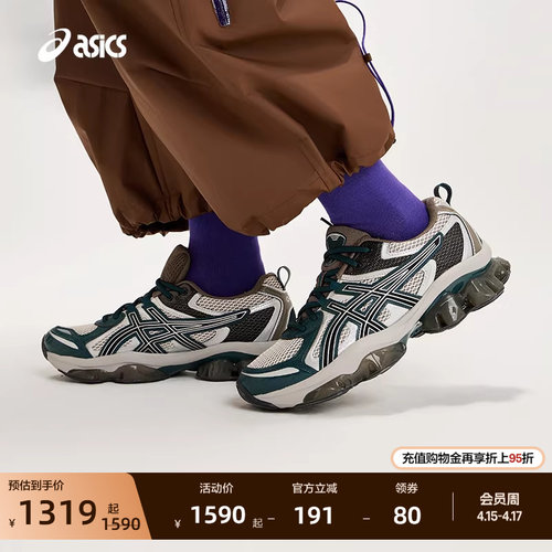 亚瑟士运动复古休闲鞋男女