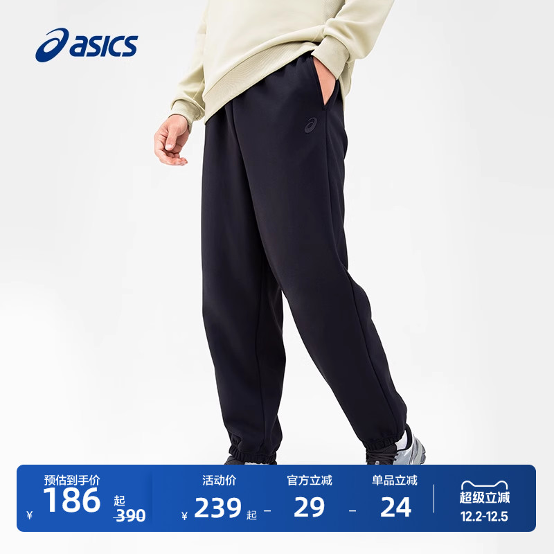 亚瑟士男子针织保暖松紧运动长裤