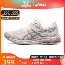 Кроссовки asics亚瑟士女子跑步鞋gel-pulse 11缓冲回弹透气运动鞋
