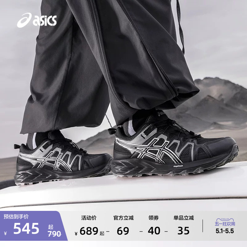 ASICS亚瑟士新款GEL-SONOMA FE情侣户外越野跑鞋男女运动休闲鞋