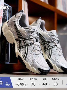 ASICS亚瑟士新款GEL-NANDI NR男女时尚潮流复古户外运动休闲鞋
