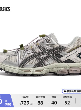 ASICS亚瑟士新款GEL-KAHANA 8 FL情侣运动休闲鞋透气登山越野跑鞋
