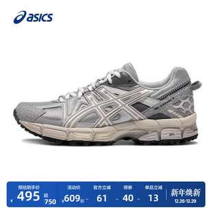耐磨透气运动鞋 ASICS亚瑟士GEL 越野跑鞋 8女子户外登山鞋 KAHANA