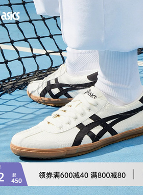 ASICS亚瑟士德训鞋TSG-110情侣薄底板鞋运动复古潮流虎爪休闲鞋