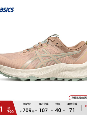 ASICS亚瑟士新款TRABUCO TERRA 3女子越野跑鞋抓地耐磨透气运动鞋