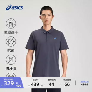 POLO防汗渍抗菌吸湿快干短袖 男子D.FRESH运动短袖 ASICS亚瑟士新款