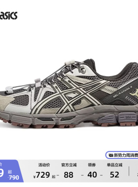 ASICS亚瑟士新款GEL-KAHANA 8 FL男女登山徒步休闲鞋户外越野跑鞋