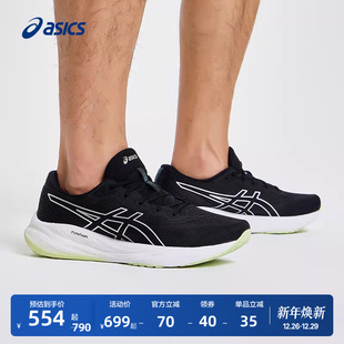 耐磨舒适透气减震跑步鞋 ASICS亚瑟士GEL 时尚 15男子运动鞋 PULSE