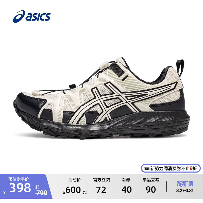 ASICS亚瑟士GEL-SONOMA FE男子户外越野徒步抓地登山鞋运动休闲鞋