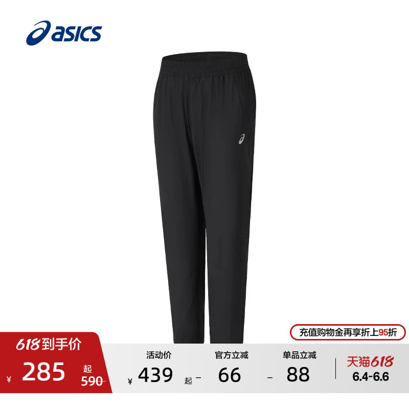 ASICS亚瑟士男式吸湿快干反光跑步长裤松紧舒适弹力透气运动长裤
