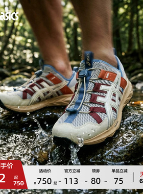 ASICS亚瑟士新款GEL-SONOMA TR男女溯溪鞋户外登山机能运动休闲鞋