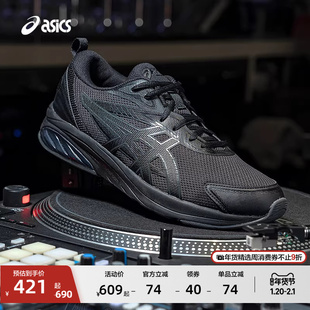 ASICS亚瑟士男女休闲鞋GEL-QUANTUM KEI情侣复古时尚舒适运动鞋