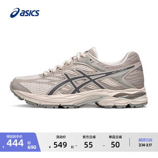 ASICS亚瑟士新款GEL-FLUX 4女子缓震跑步鞋回弹透气耐磨运动鞋
