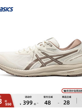ASICS亚瑟士跑步鞋GEL-CONTEND 7女子减震回弹跑鞋舒适透气运动鞋